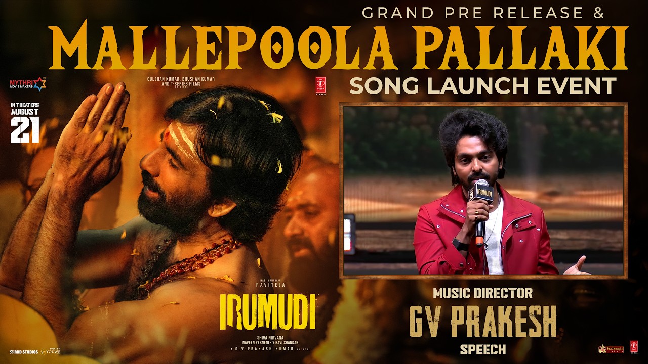 Music Director GV Prakesh Speech at #Irumudi Grand Pre-Release & #MallepoolaPallaki Song Launch Even