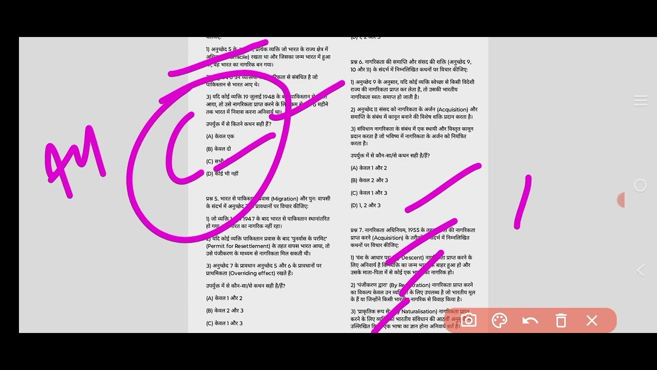 Citizenship mcq series👍
