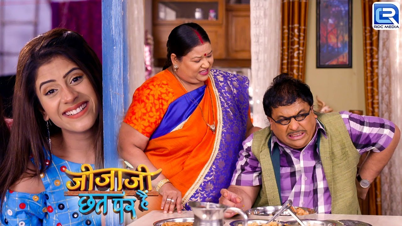 सेठजी का दर्द देख इलायची क्यू खुश हो रही हे | Jijaji Chhat Par Hain | Full Ep HD 104