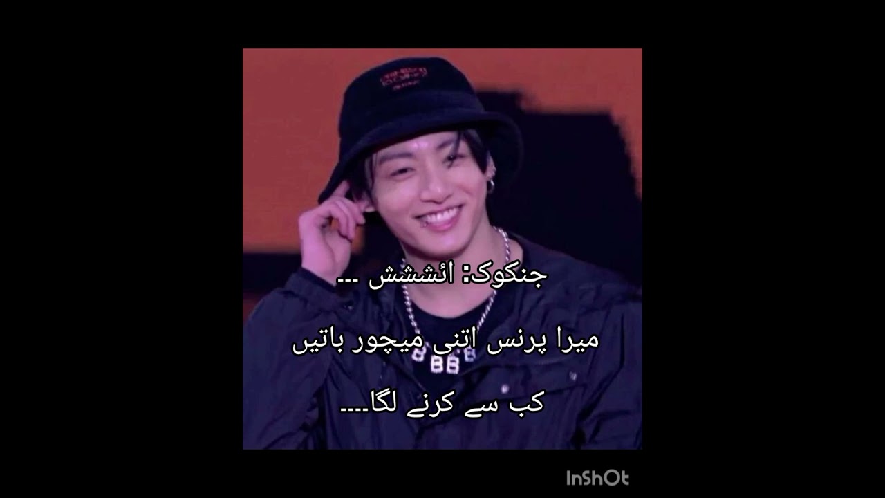 Love or obsession one shot taekook ff in Urdu  #taekook ff
