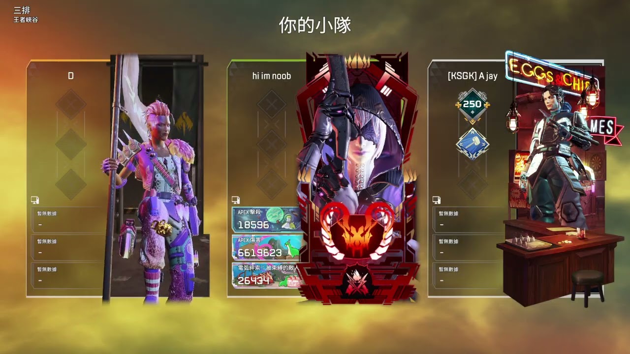Apex Legends 10 15 2025 1 23 57 568