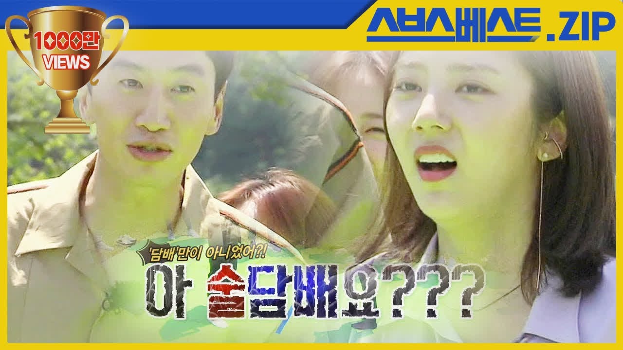 [런닝맨 베스트] EP.405 모먼트.zip | 도적들 레이스 #런닝맨 #405회