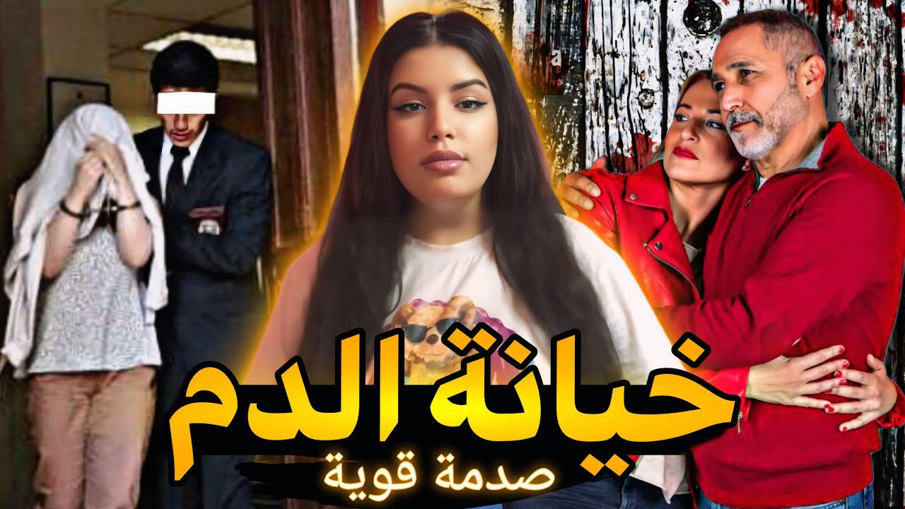 القضية لي رونات مكناس🇲🇦فضيحة من العيار الثقيل😨شنو وقع لعماد فالگراج ⁉️وكيفاش المجرم ما خلا حتى دليل