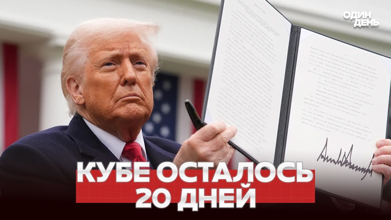🔴 СРОЧНО ТРАМП СНЯЛ МЕЛАНИЮ В КИНО: УСПЕХ ИЛИ ПРОВАЛ? #новости #одиндень