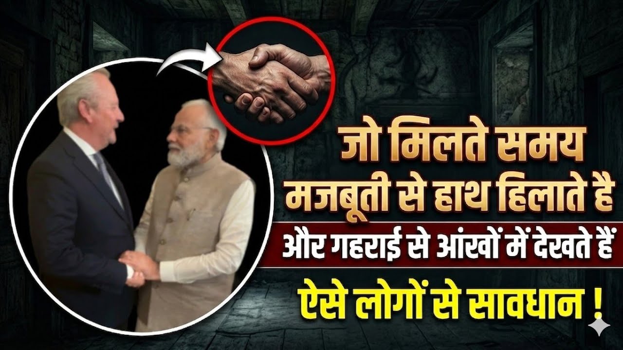 ब्रह्माकुमारी, सद्गुरु (Isha Foundation) जैसे पैशाचिक संस्थाओं से सावधान? Nigrahacharya Speaks।