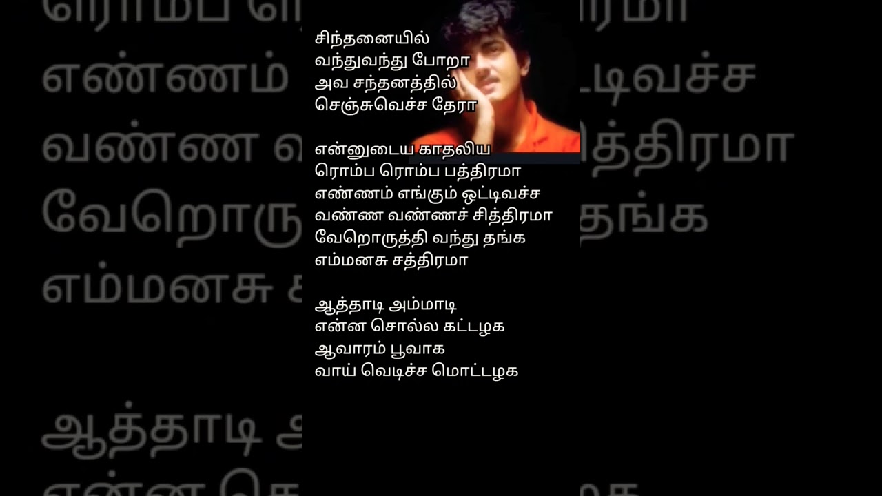sinthanaiyil vandhu vandhu pora || hariharan || ajith ||deva#lyrics #shorts@TamilishLyrics38