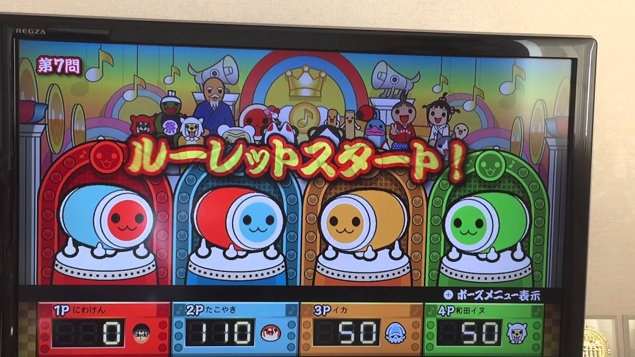 太鼓の達人 あつめてともだち★大作戦 イントロどん編