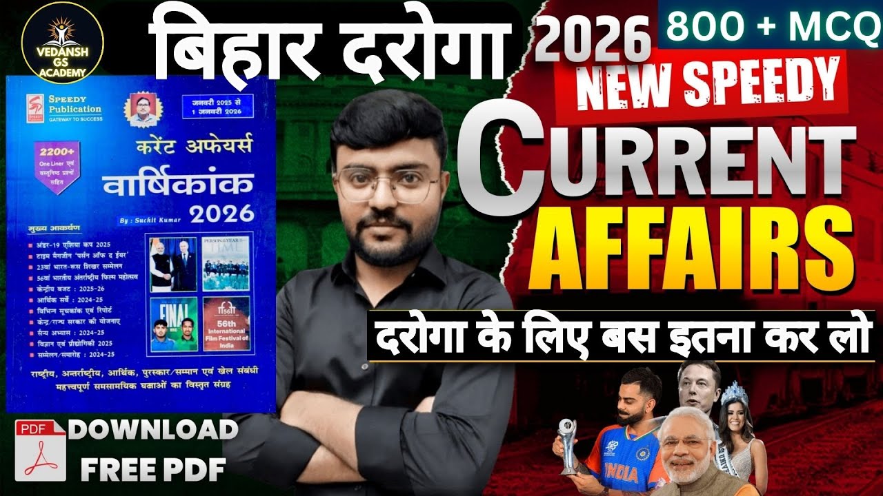 bihar daroga marathon class | speedy current affairs 2025 | current affairs today | #daroga #speedy