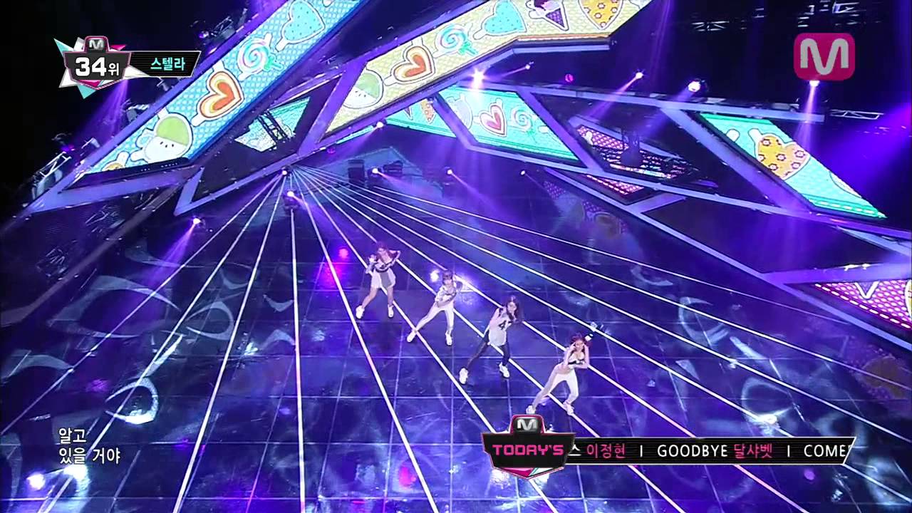 스텔라_공부하세요 (Study by Stellar@M COUNTDOWN 2013.8.1)