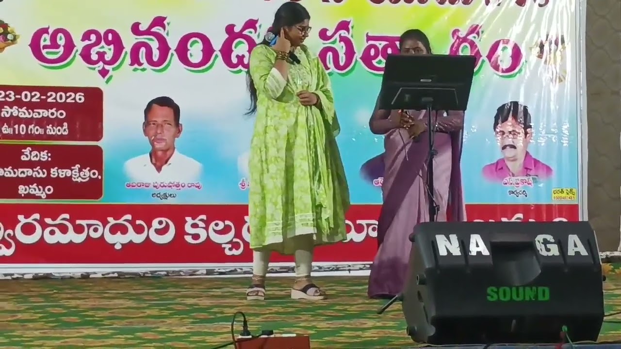 ఆకాశం ఏనాటీదో valli