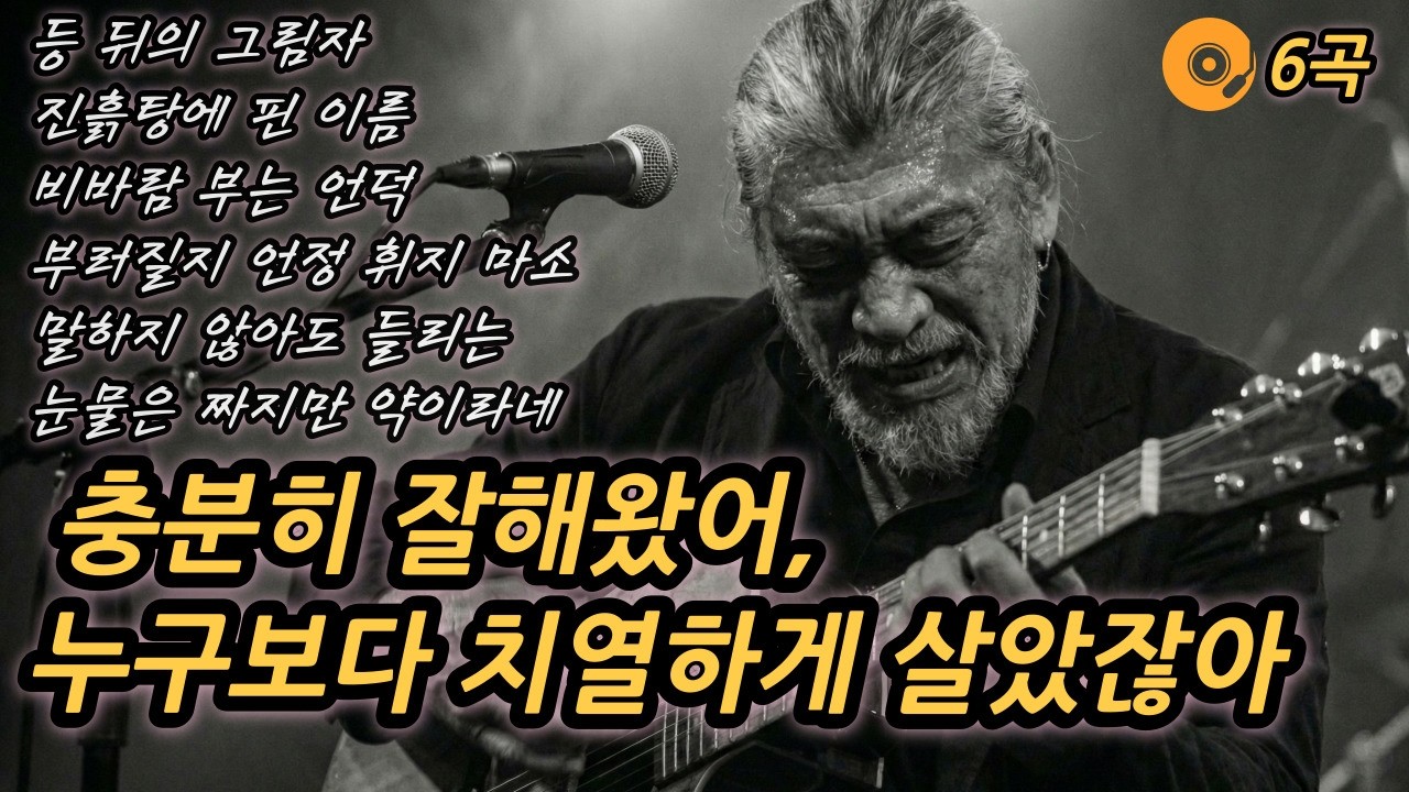 🎵[playlist] 
