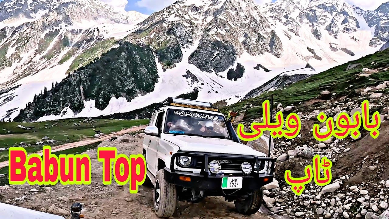Baboon Valley | Babun Top | Baboon Top |  Neelum Valley Azad Kashmir Pakistan