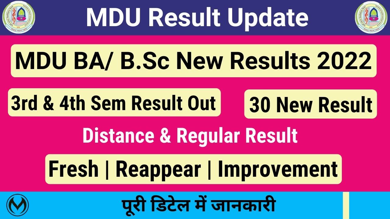 MDU New Results 2022 | MDU BA/ B.Sc. New Result Update 2022 | MDU UG Results 2022 |