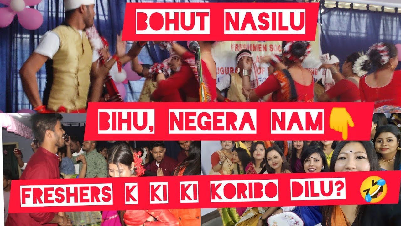 freshers//kaliabor college//freshers hokolok ki ki koribo dilu🤣//bihu tu kenekua hoise jonabo😊