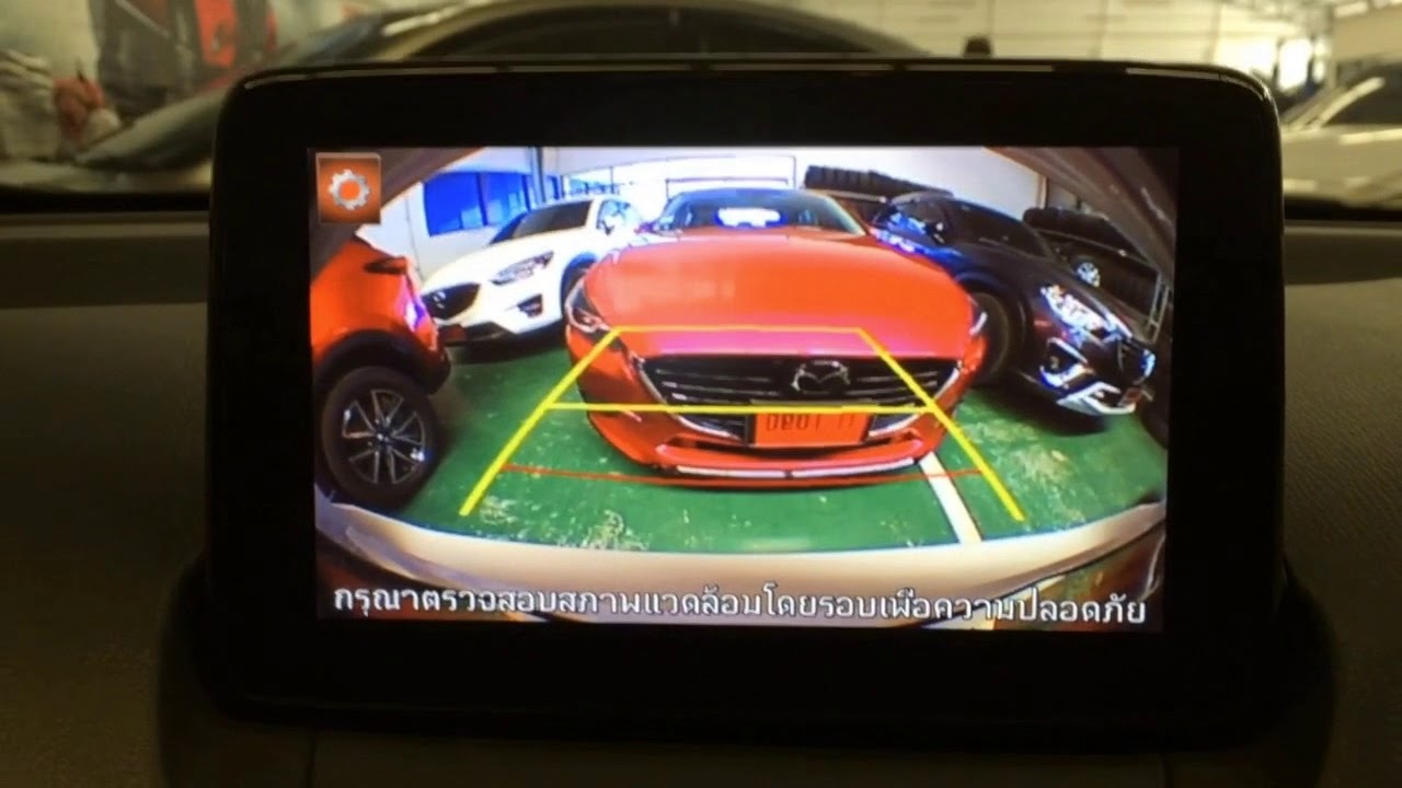อั้ม มาสด้า EP 14 - การใช้งานและตั้งค่าหน้าจอ Center Display Mazda Skyactiv