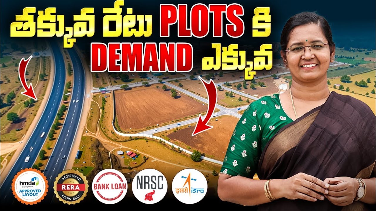 Shadnagar Premium Smart City Launch 🚀 AI Security | RRR | Airport | Villa Plots | Jaya TV
