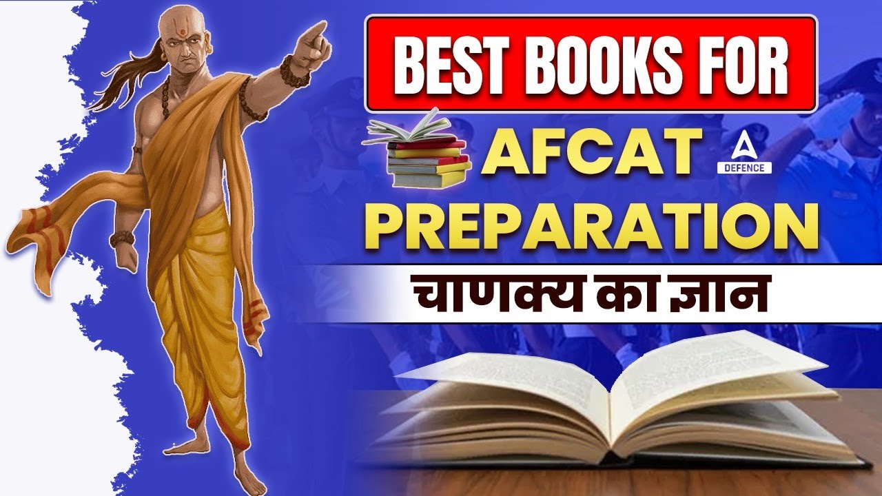 AFCAT 2023 Preparation Strategy | 250+ Strategy For AFCAT 2 2023 | Self Study Timetable & Books
