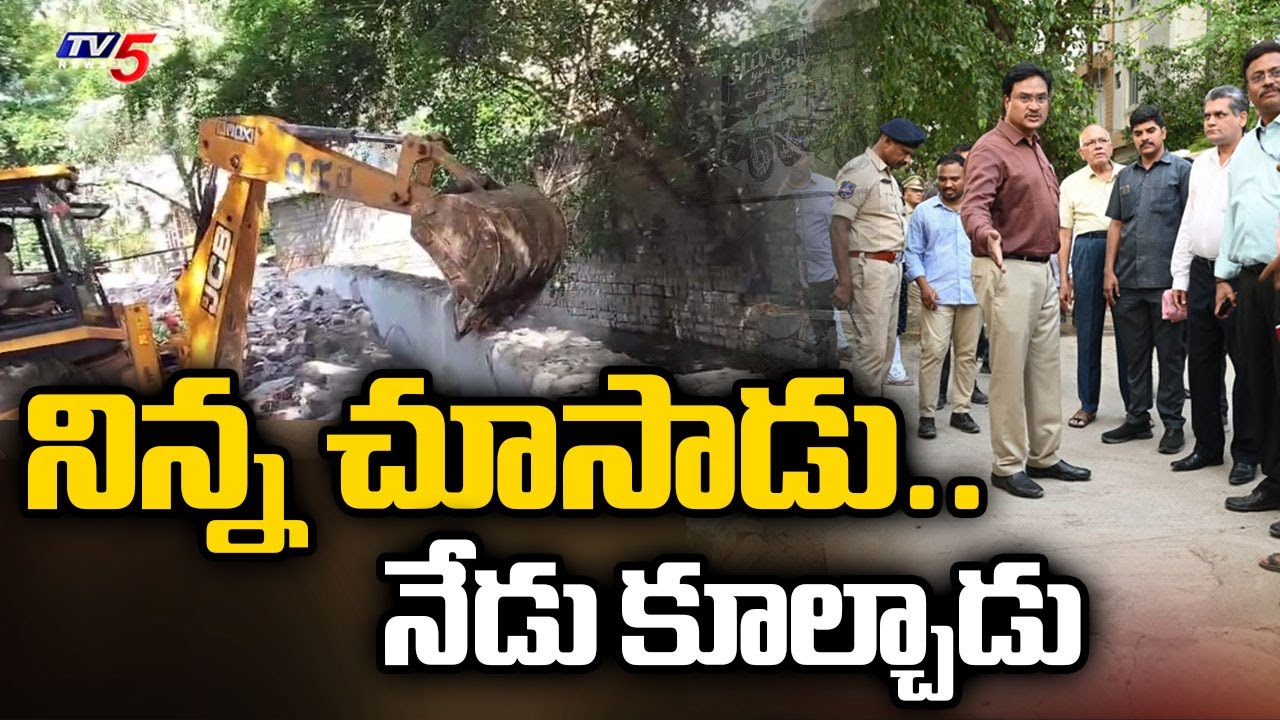హైడ్రా కొరడా..  Hydra Demolishing Illegal Constructions In Secunderabad | HC Ranganath | TV5 News