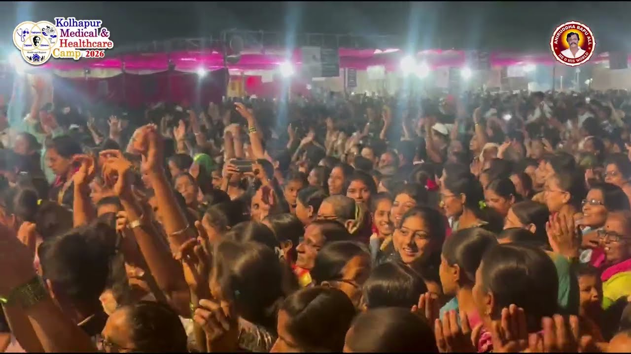 कोल्हापूर वैद्यकीय व आरोग्य शिबीर २०२६ मधील सत्संग
