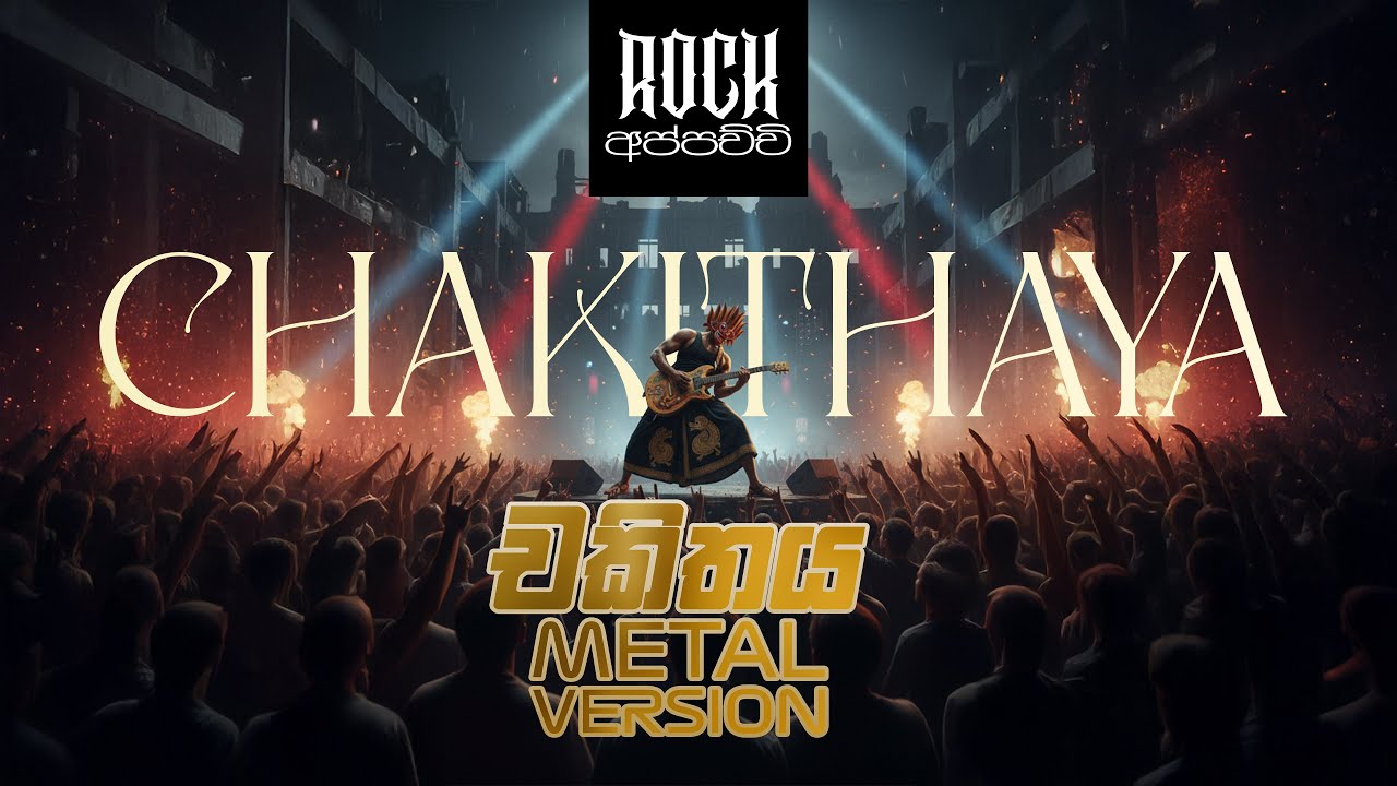 Chakithaya - Mihindu Ariyaratne | Metal Version - @RockAppachchi ft. @RockJacka
