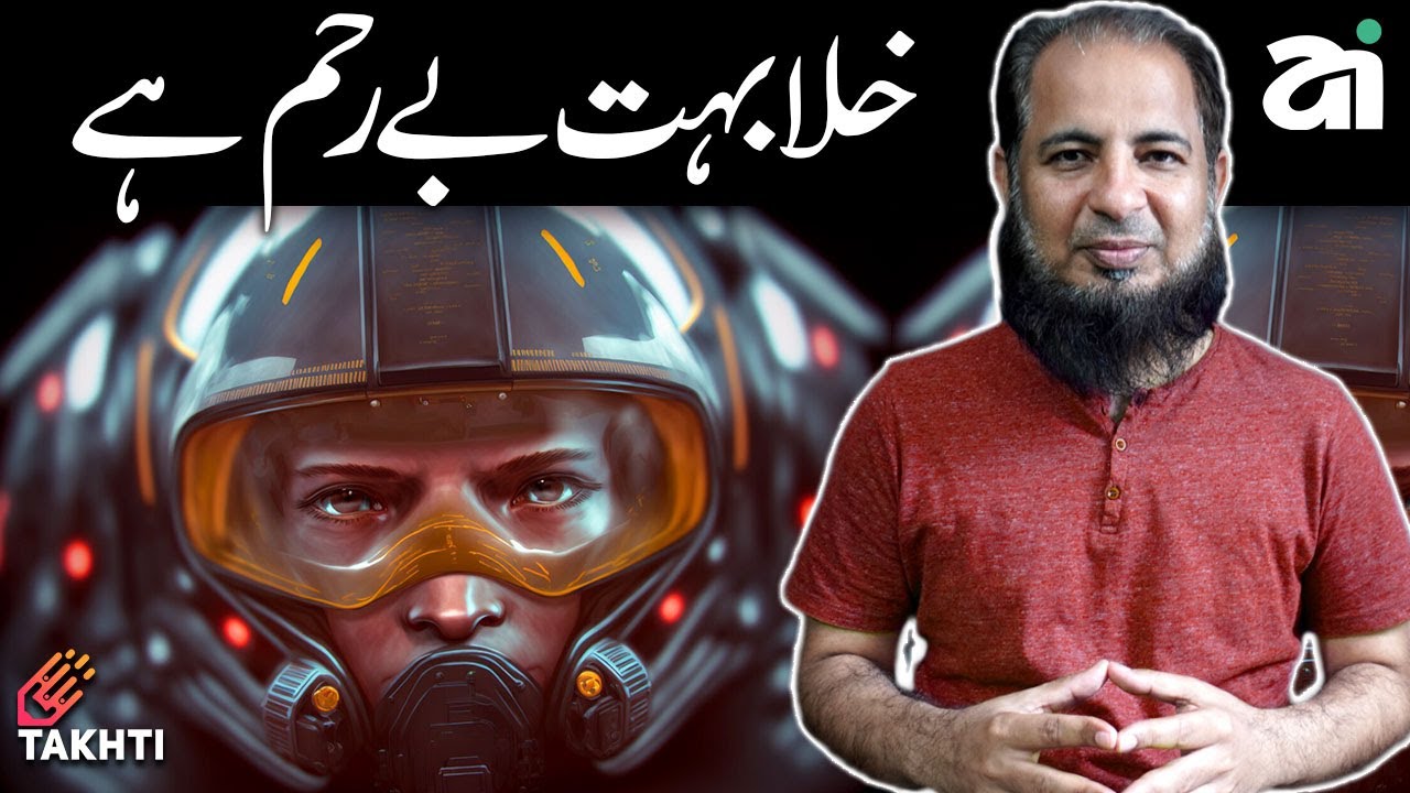 Living in Space  | اردو | हिन्दी
