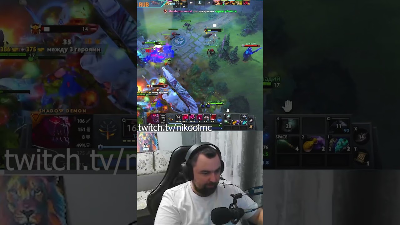 Дота 2 - Шадоу демон солит файт как киберспорт  #дота2 #dota2 #дота2лучшиемоменты #дота2стрим