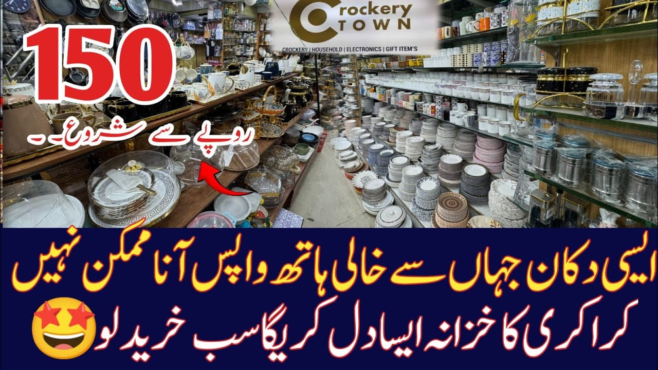 Serving dishes | Golden crockery | Affordable Luxury crockery |Space saving Trollies | Crockery town