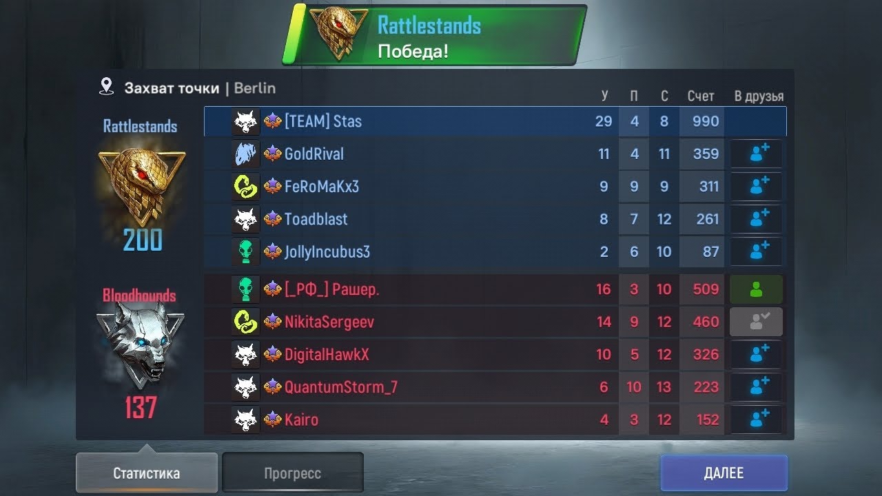 Tactical Ops 