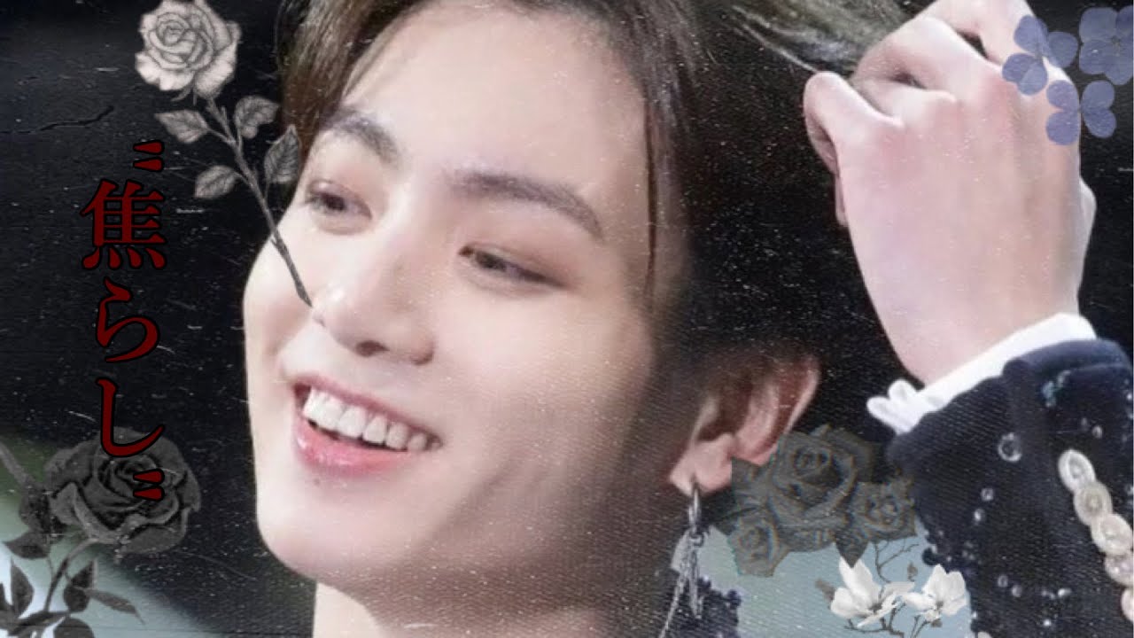 BTS妄想🐰 