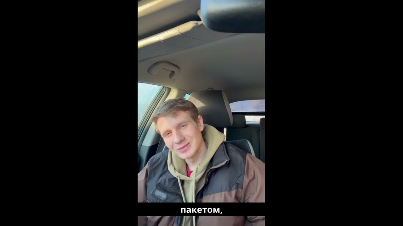 Работа в такси: мой опыт (в Польше)