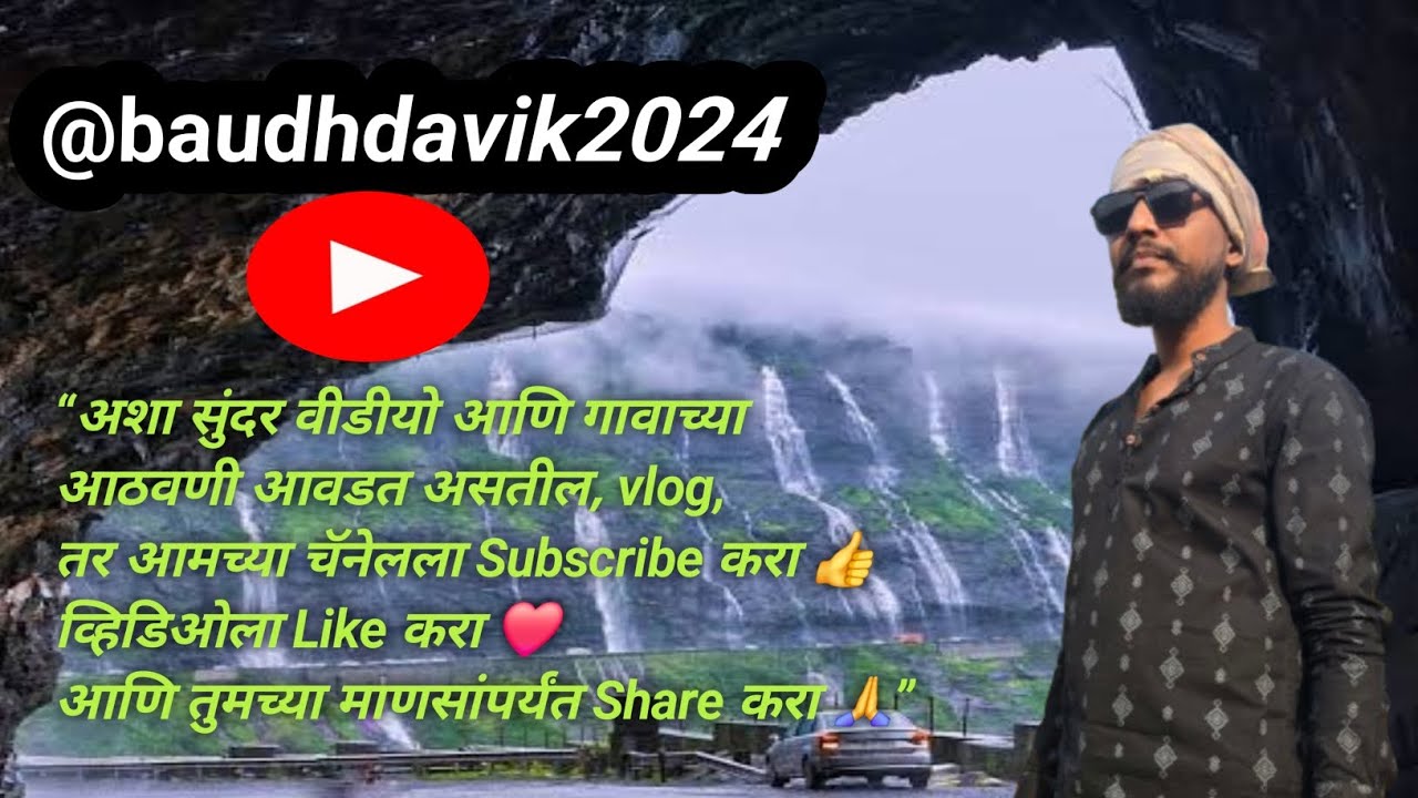 🤺शिव जन्मभूमीतील सुर्यास्त आणि👌सुंदर आशे नजारे#vlog #marathivlog #junnar # vloggerlife #likes#comedy