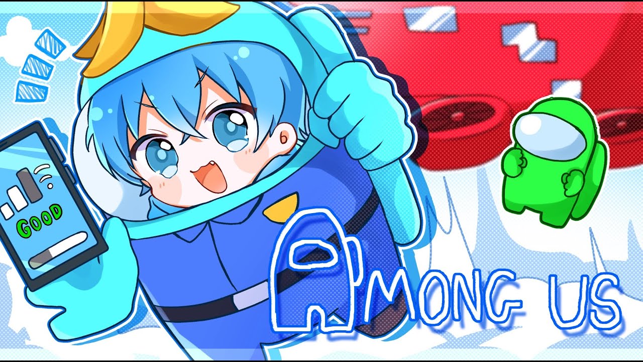 【Among Us】僕が信頼してる一番の友人に裏切られてました。【ころん】すとぷり アモングアス アマングアス