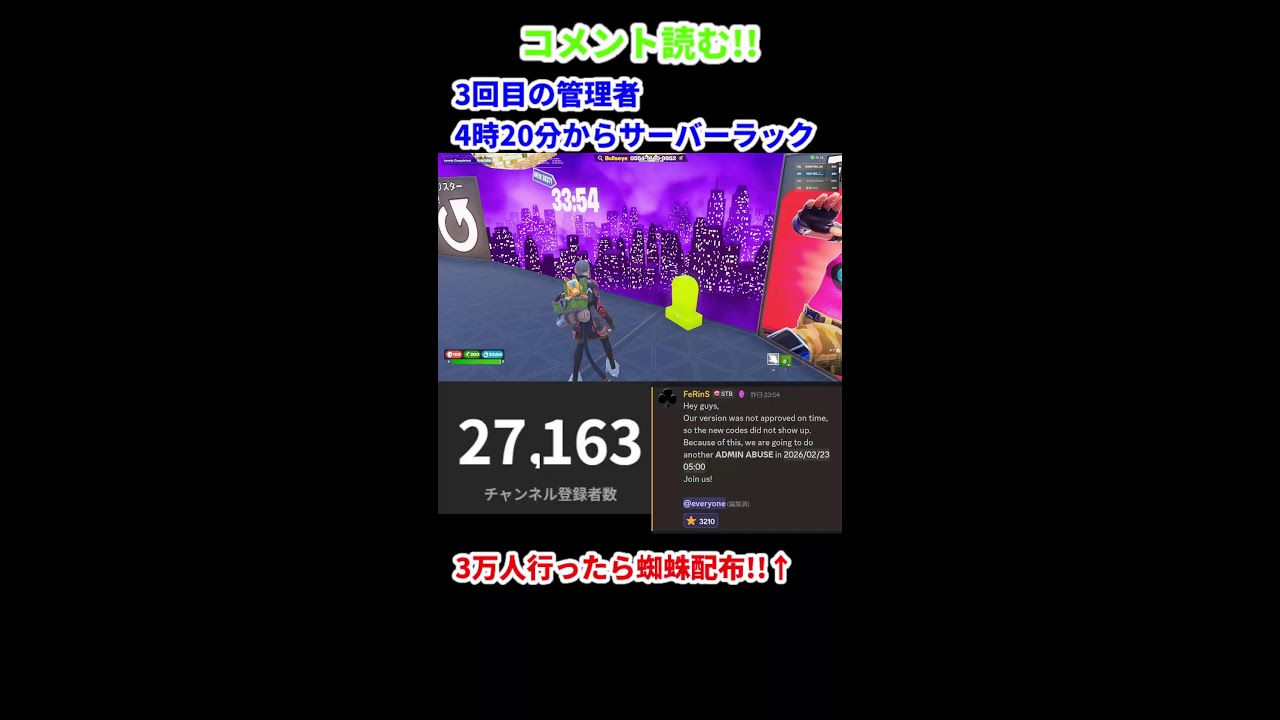 夜は神引きするぞ【フォートナイト/fortnite】