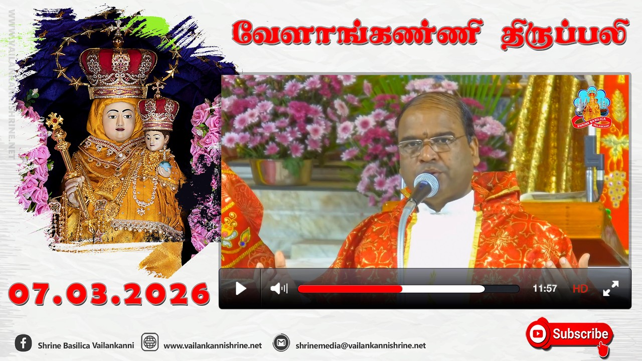 07 March 2026 @ 06:00 am Tamil Mass