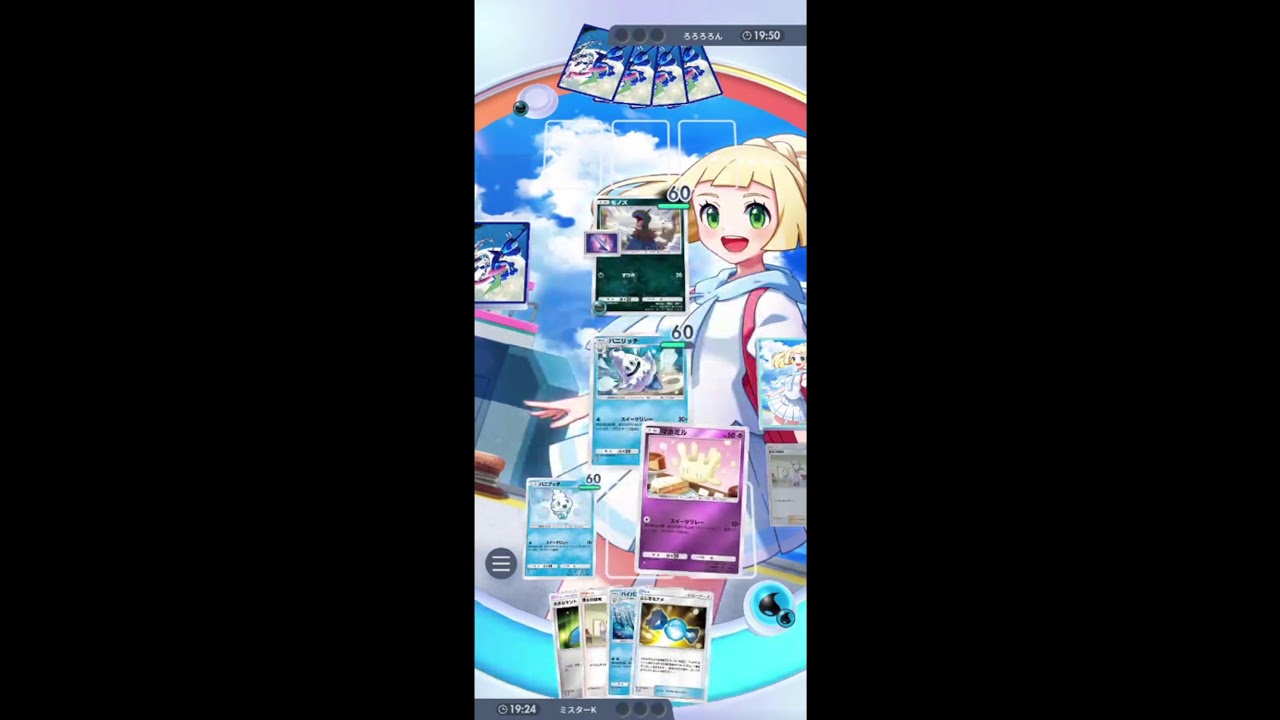 【ポケポケ】スイーツリレー使いのイベントマッチ