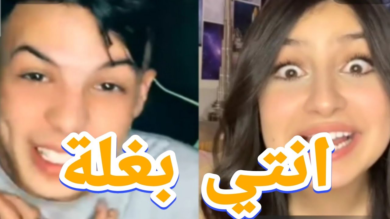 اختلاف اللهجات يسبب مشكلة بين الجن جهاد والجميلة قمر (part2)