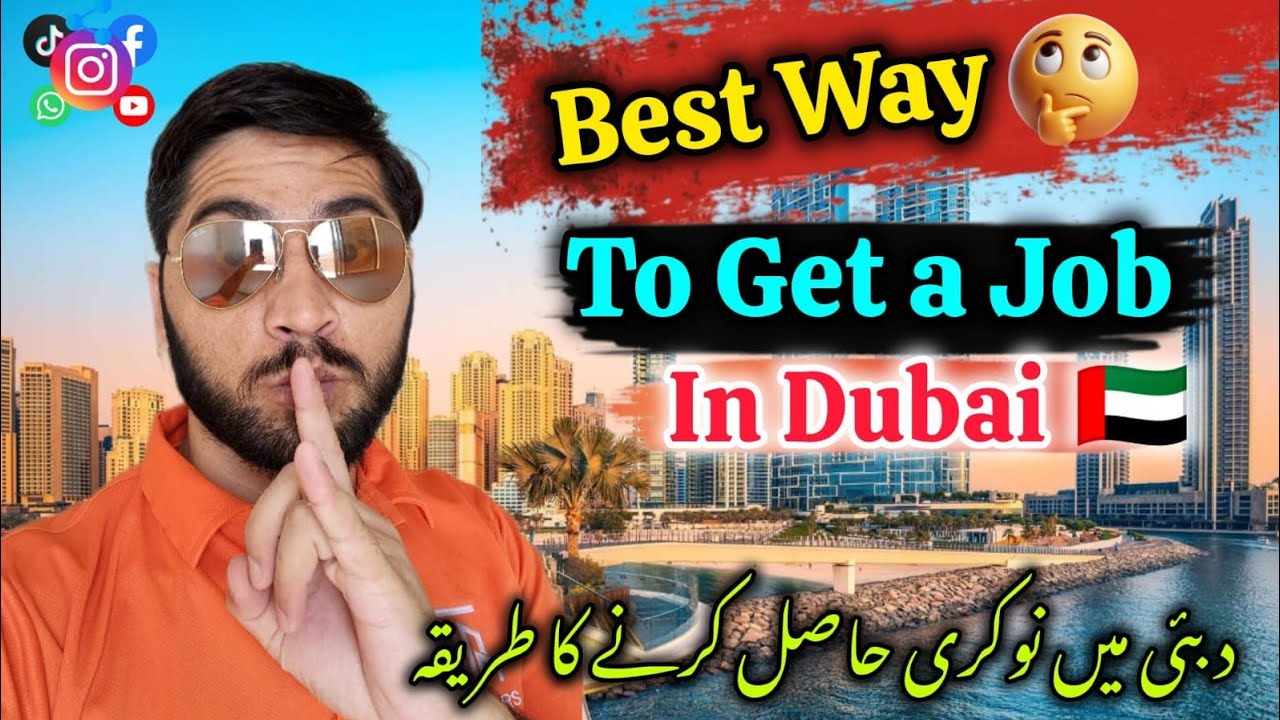 BEST WAY TO GET JOB IN DUBAI 🇦🇪 | HOW TO FIND JOB IN DUBAI | DUBAI INFO VLOGS 