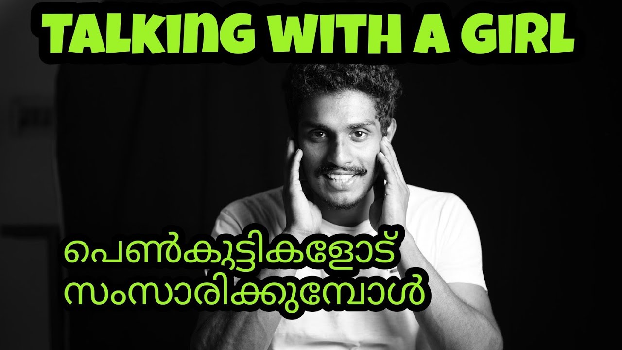 How to make a conversation with a girl malayalam video | How to talk with a girl malayalam video