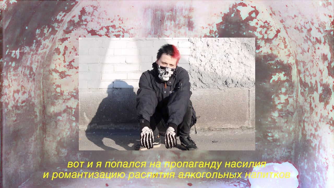 Эйфория – Всё в прошлом (Я с тобой)