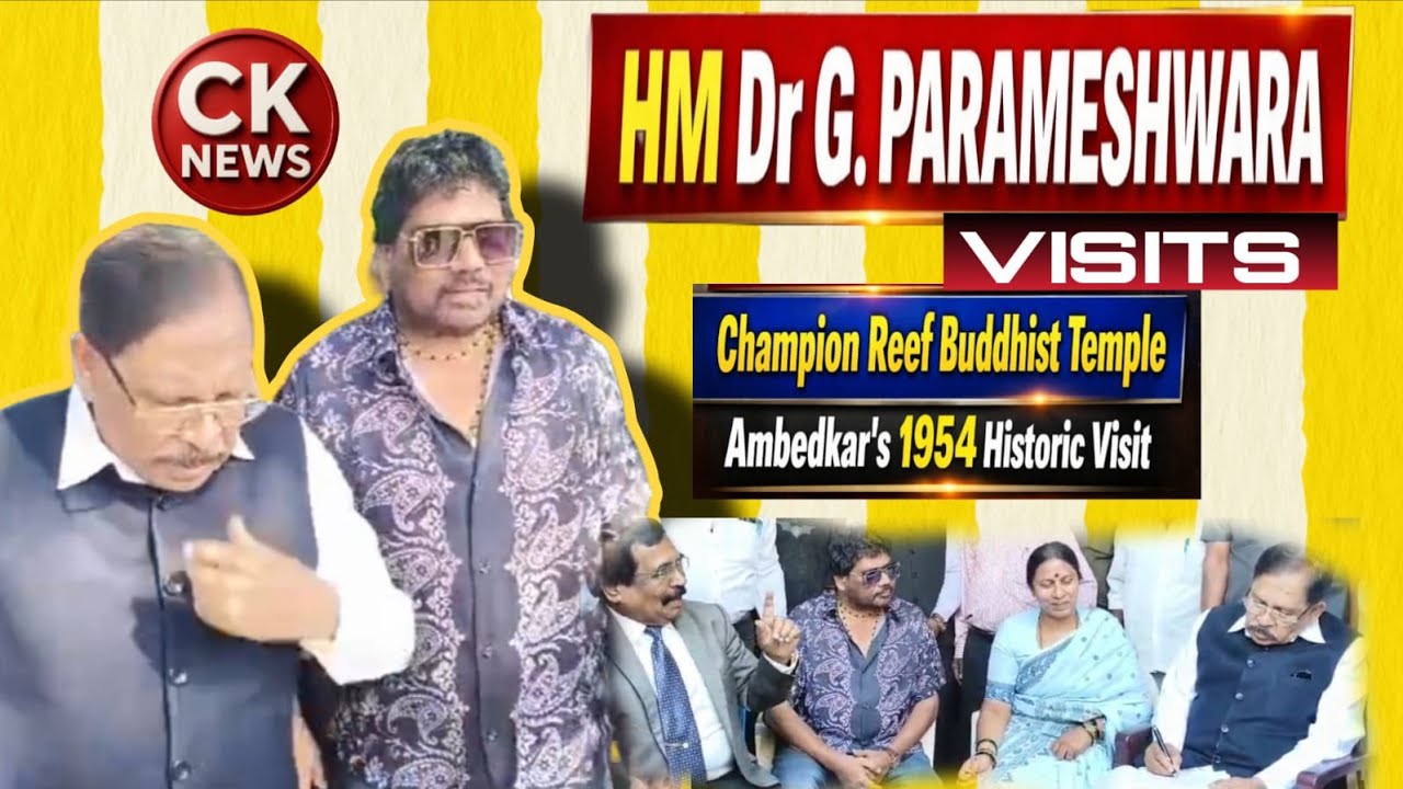  Home Minister Dr G. Parameshwara Visits Champion Reef Buddhist Temple Ambedkar 1954 Historic Memory