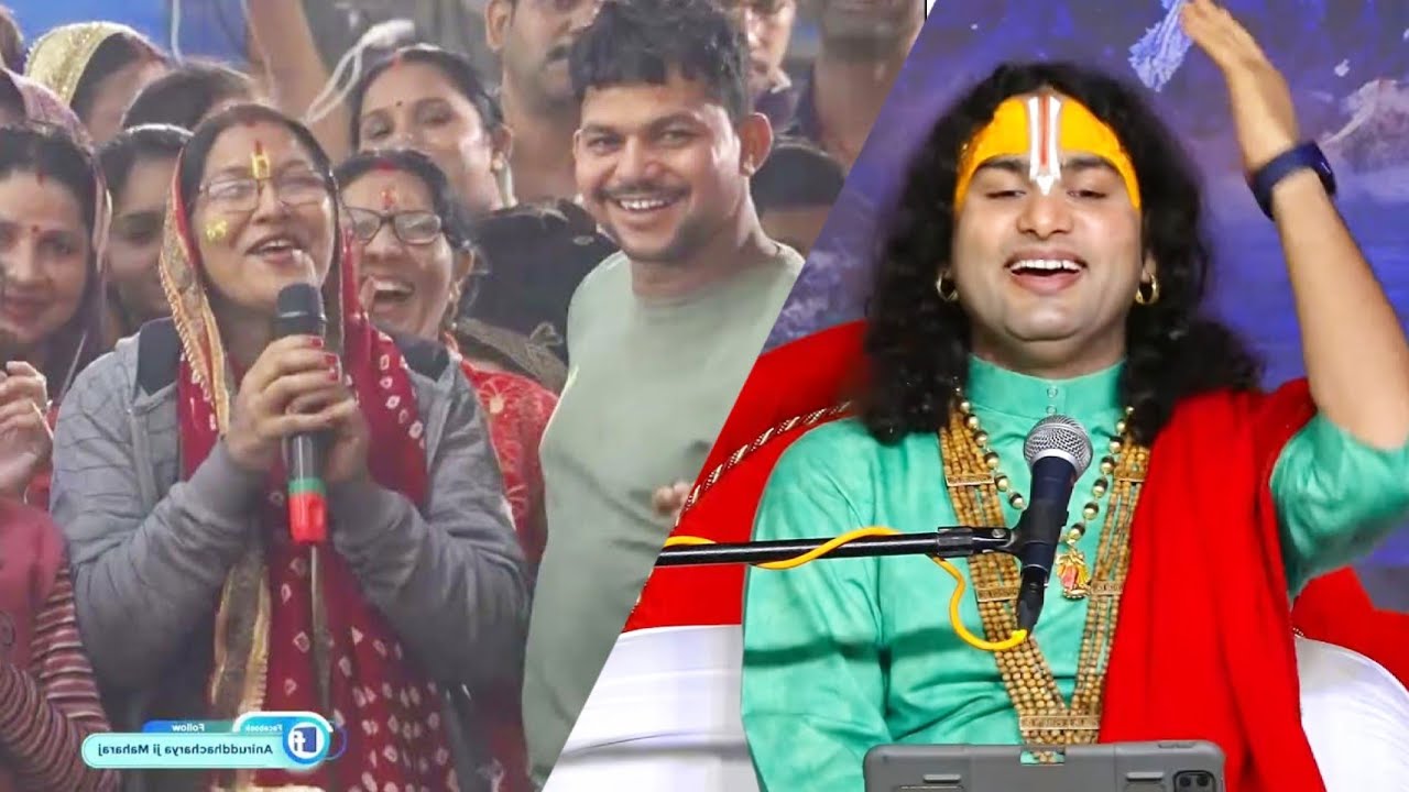 इस महिला ने पूछ लिया गुरुजी से कुछ ऐसा की जिसका जवाब सुनकर हंसते हंसते हो गया सबका बुरा हाल