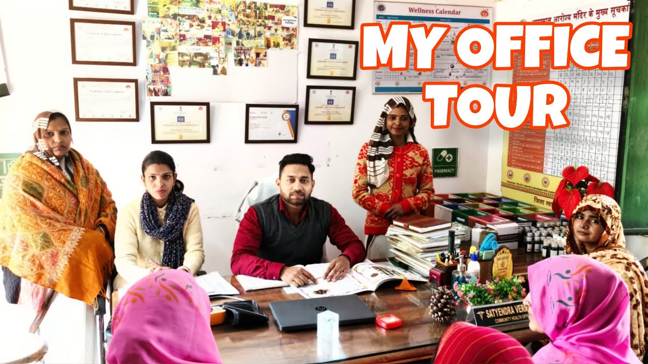 Mera Office Tour 🏥 | Aayushman Aarogya Mandir | Daily Vlog