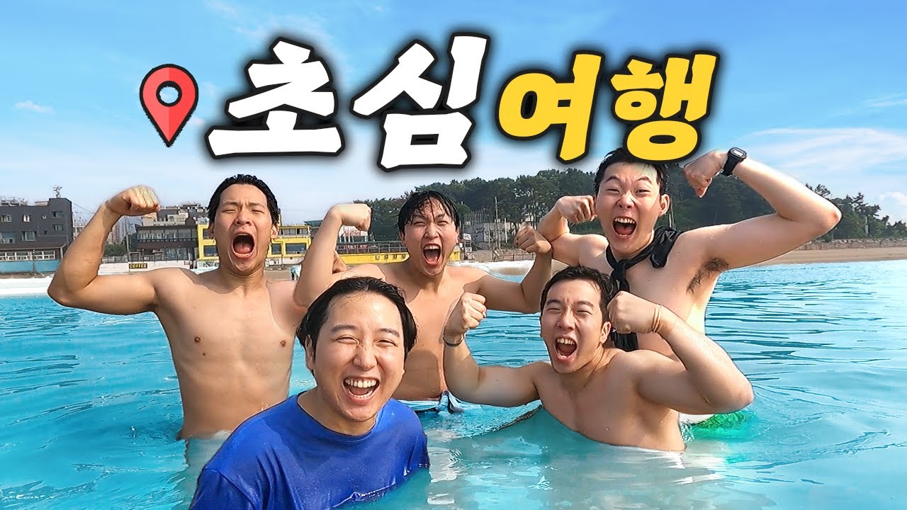 초심 찾기 프로젝트 1탄 !!! 4년전 그곳으로 떠났습니다 !!