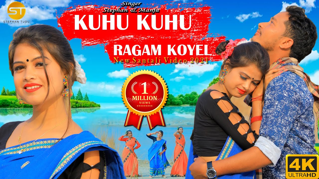 KUHU KUHU RAGAM KOYEL NEW SANTALI VIDEO || STEPHAN & MANJU || 2021