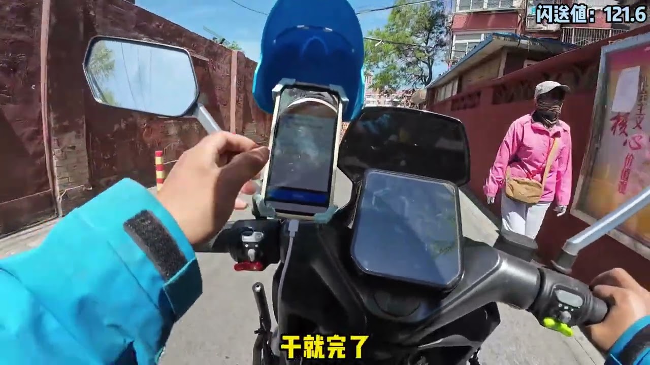 今天摸摸鱼下个早班理理发