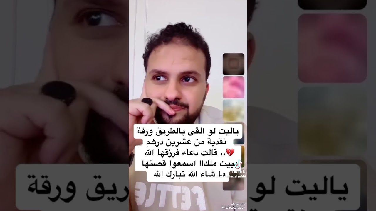 قصه جدا قويه عن قوه وأثر الدعاء في الاستجابه الفوريه لاتستهن بدعاء ادعوا بماشئتم اسمعوا القصه