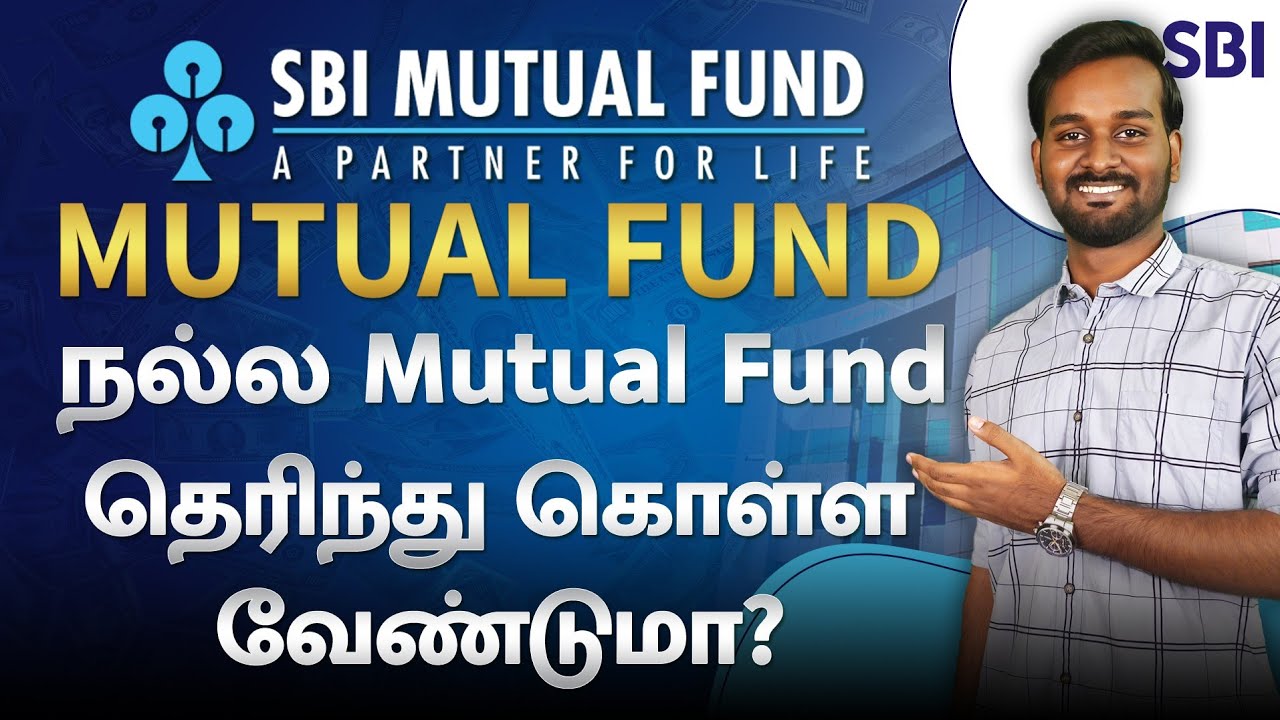 What Are The SBI Mutual Fund For SIP in Tamil | SBI Mutual Fund Plan in 2025 | தமிழ்