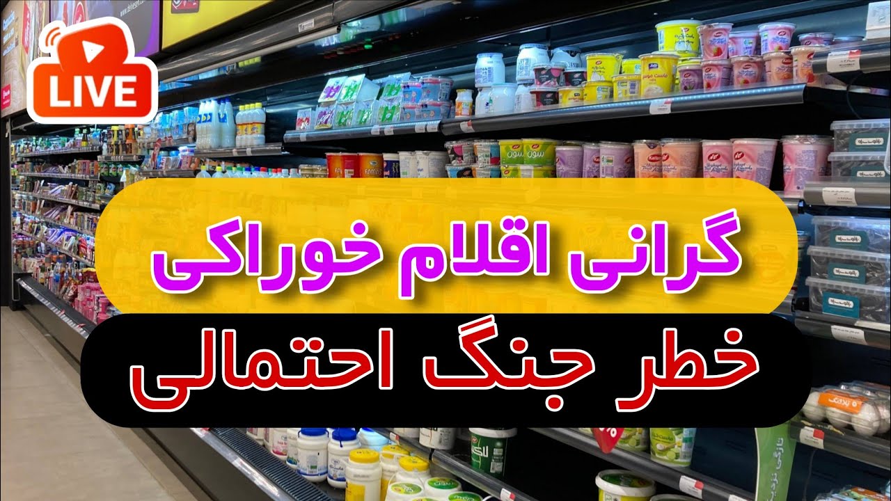 چقدر جنگ جدی هست؟