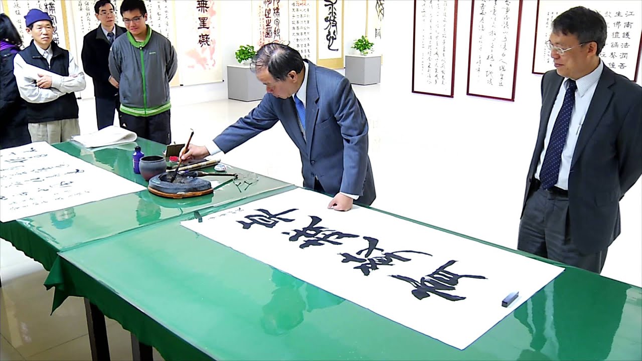 筆墨春秋-張炳煌書藝展-大師揮毫