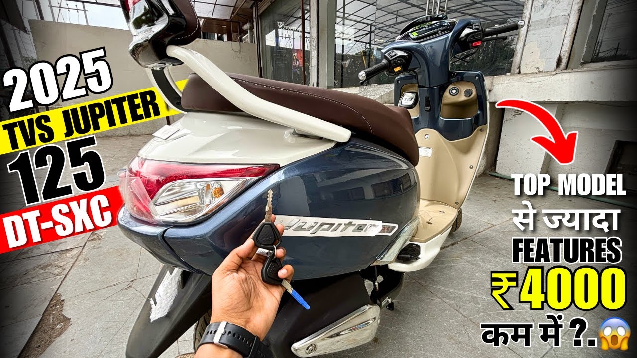 2025 New TVS Jupiter 125 DT SXC Full Review🥳| New Price,Features & Mileage | tvs jupiter